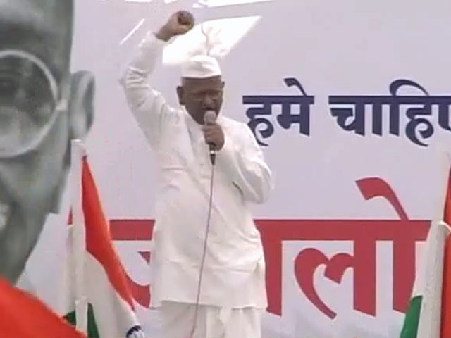 अन्ना हजारे को सरकार का लोकपाल बिल मंजूर