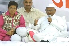 लोकपाल बिल पर संतुष्ट नहीं है 'आप' तो आंदोलन करें : अन्ना लोकपाल बिल पर संतुष्ट नहीं है 'आप' तो आंदोलन करें : अन्ना