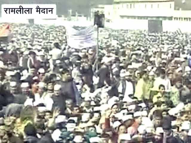Videos : केजरीवाल का शपथ ग्रहण : रामलीला मैदान में उमड़ी भारी भीड़