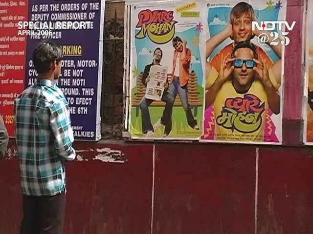 मल्टीप्लेक्स कल्चर में गायब हुए फ्रंट स्टोल