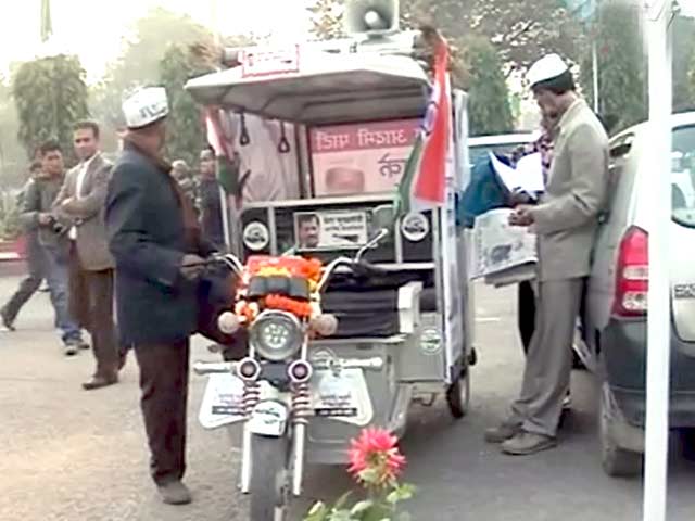 'आप' और वीआईपी का फर्क