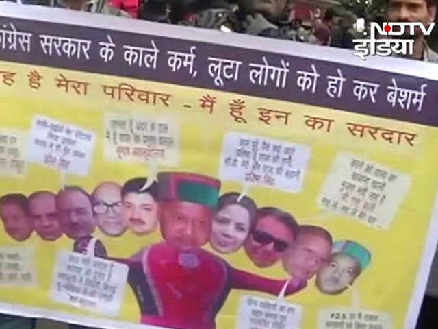 भ्रष्टाचार के मामले में घिरे सीएम वीरभद्र