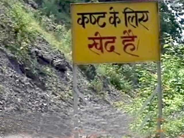 स्पेशल रिपोर्ट : स्वाधीनता सेनानियों के गांव की अनदेखी