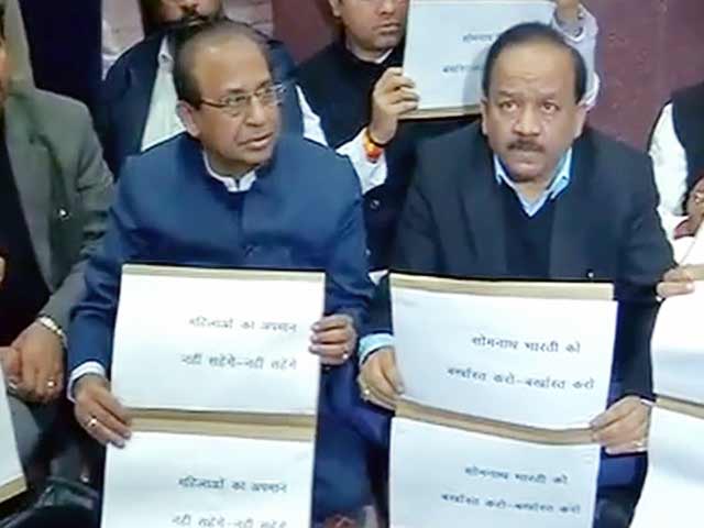 Videos : मुख्यमंत्री कार्यालय के सामने धरने पर बैठे भाजपा विधायक