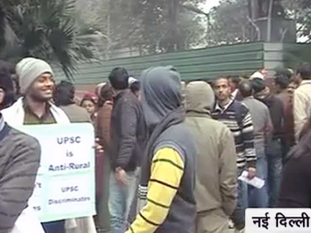 राहुल के घर के बाहर यूपीएससी परीक्षार्थियों का धरना