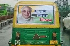 After row over Kapil Sibal's seat, now Congress MPs fight to offer their seat for primaries After row over Kapil Sibal's seat, now Congress MPs fight to offer their seat for primaries