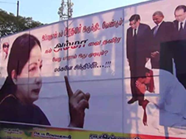 Video : Banners on Jayalalithaa for PM show kneeling Sri Lankan president