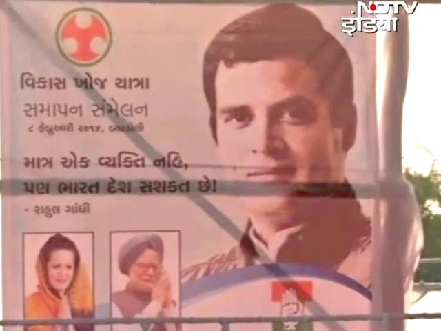 मोदी के गढ़ में राहुल गांधी का चुनावी अभियान