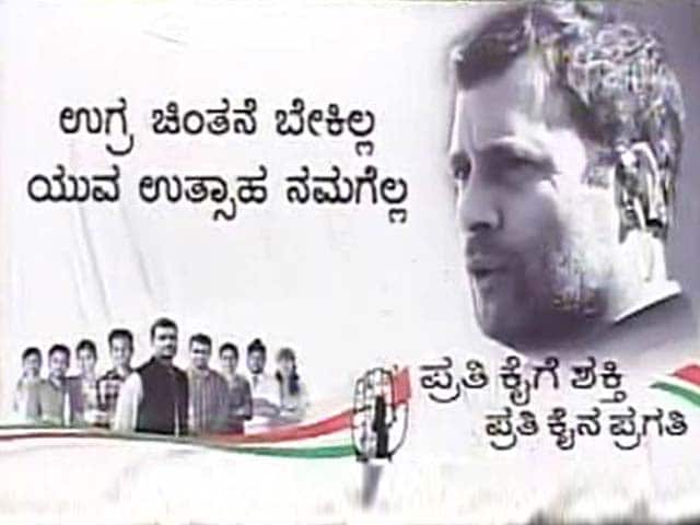 Video : Will Rahul Gandhi's idea of holding primaries backfire in Mangalore?