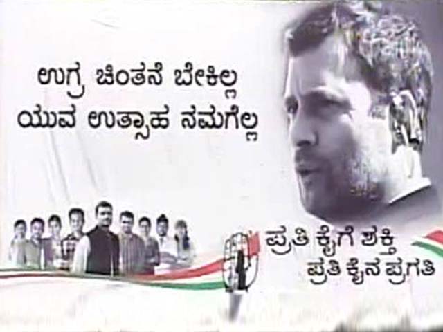 Will Rahul Gandhi's idea of holding primaries backfire in Mangalore?
