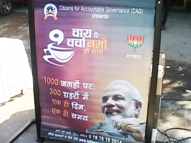 Video : Tea with Modi at 1000 stalls in 300 cities today