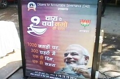 Tea with Modi at 1000 stalls in 300 cities today Tea with Modi at 1000 stalls in 300 cities today
