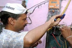 From AAP, a big reward for those who defaulted on electricity bills From AAP, a big reward for those who defaulted on electricity bills