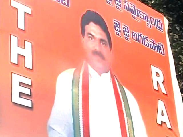 Video : Pepper spray act likely to turn controversial MP into hero in Vijayawada