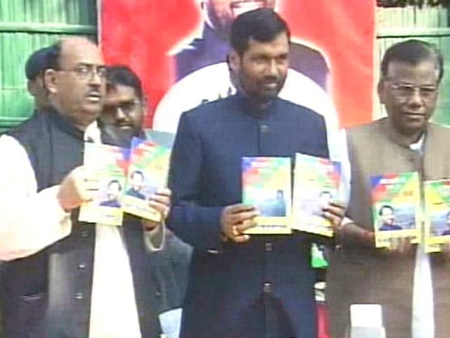 Video : Ready for alliance with BJP, says leader from Ram Vilas Paswan's LJP