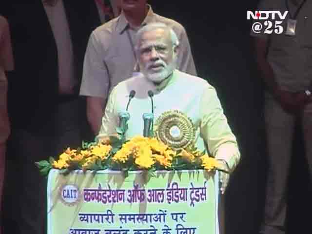 व्यापार बढ़ाने के लिए नई सोच की जरूरत : नरेंद्र मोदी