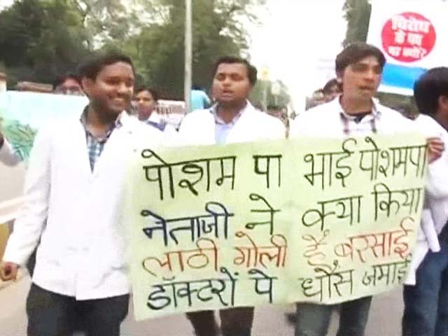 Video : Samajwadi Party vs Doctors: strike continues, patients suffer
