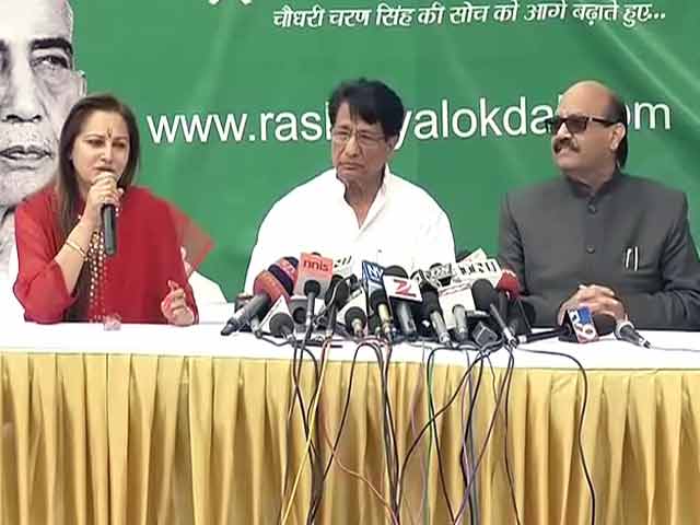 Videos : रालोद में शामिल हुए जया प्रदा और अमर सिंह