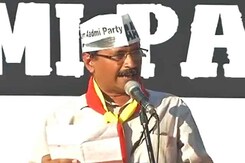 इंडिया नौ बजे : मोदी की चुनौती स्वीकारेंगे केजरीवाल! इंडिया नौ बजे : मोदी की चुनौती स्वीकारेंगे केजरीवाल!