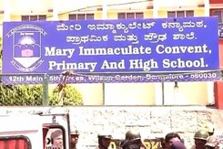 Two Bangalore school girls found dead in water tank Two Bangalore school girls found dead in water tank