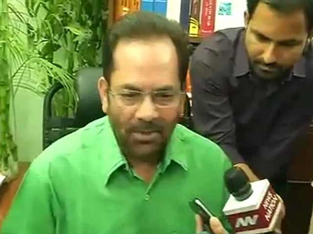 दाऊद को भी जल्द पार्टी में लाएगी बीजेपी : नकवी