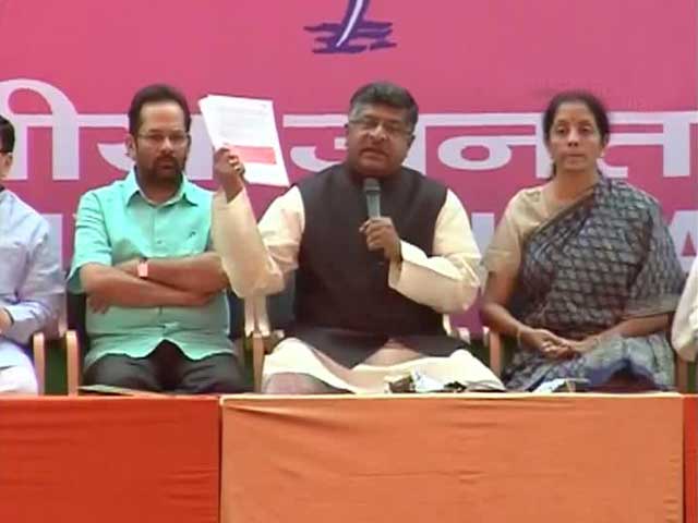 UPA will be remembered as the most corrupt government: BJP