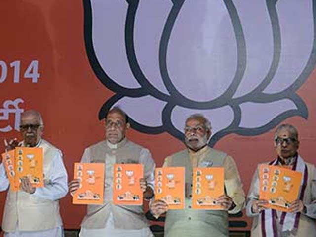 बीजेपी के घोषणापत्र में फिर लौटा राम मंदिर का मुद्दा