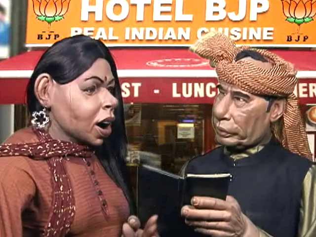 चुनावी 'मेन्यू'फेस्टो : क्या परोस रही हैं पार्टियां