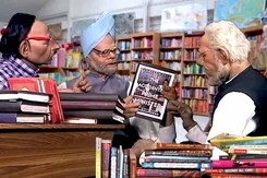 गुस्ताखी माफ : मोदी की पसंदीदा किताब द एक्सिडेंटल पीएम! गुस्ताखी माफ : मोदी की पसंदीदा किताब द एक्सिडेंटल पीएम!