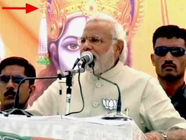 नरेंद्र मोदी के मंच पर राम मंदिर की तस्वीर