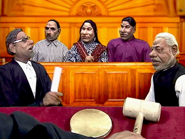 गुस्ताखी माफ : कटघरे में मोदी