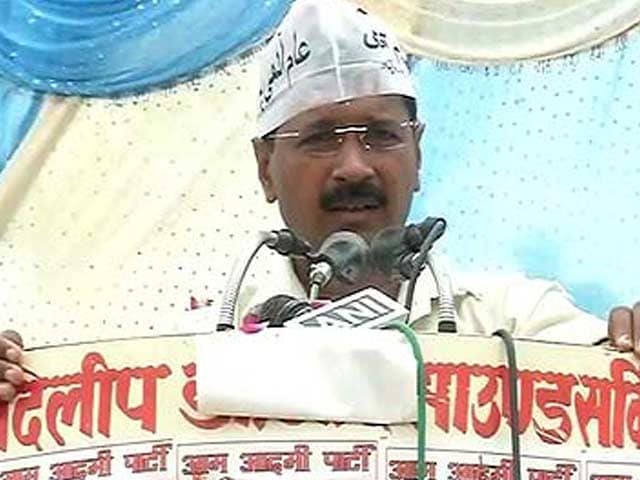 Video : Election Commission Notice to Kejriwal for Remarks in Amethi