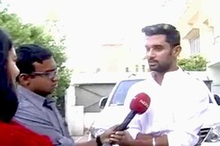 हम नीतीश सरकार गिराना नहीं चाहते : चिराग पासवान हम नीतीश सरकार गिराना नहीं चाहते : चिराग पासवान