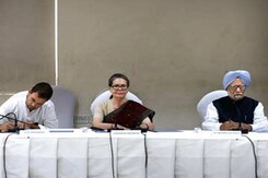 कांग्रेस नेताओं ने जताया सोनिया के नेतृत्व पर भरोसा कांग्रेस नेताओं ने जताया सोनिया के नेतृत्व पर भरोसा