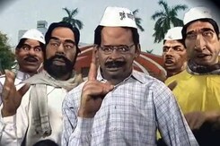 गुस्ताखी माफ : अथ केजरीवाल कथा... गुस्ताखी माफ : अथ केजरीवाल कथा...