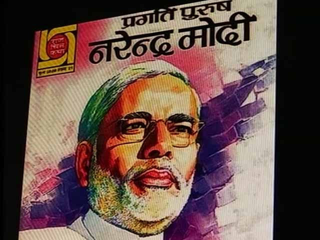 Narendra Modi Chapter in School Books? Madhya Pradesh Government Debates