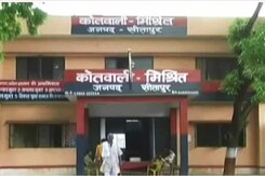 सीतापुर में नाबालिग की कथित हत्या कर पेड़ से लटकाया शव सीतापुर में नाबालिग की कथित हत्या कर पेड़ से लटकाया शव