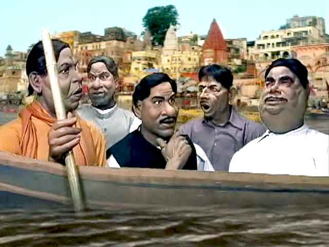 गुस्ताखी माफ : गंगा और मंत्रियों के काम