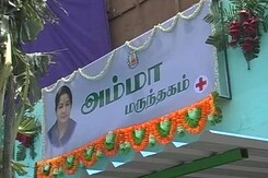 Amma Medicines, Anyone? Jayalalithaa's 'Balm' For the Poor Amma Medicines, Anyone? Jayalalithaa's 'Balm' For the Poor