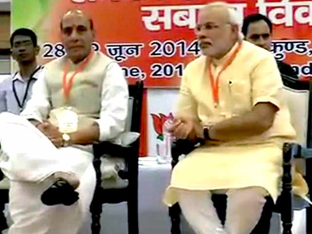 Video : Two-Day Training Camp for BJP's New MPs Begins, PM Modi Attends