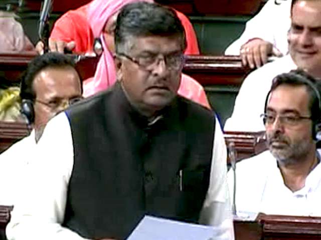 लोकसभा में TRAI संशोधन बिल पेश