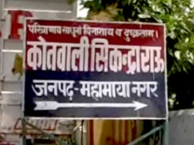 यूपी के हाथरस में महिला को गैंगरेप के बाद जलाया