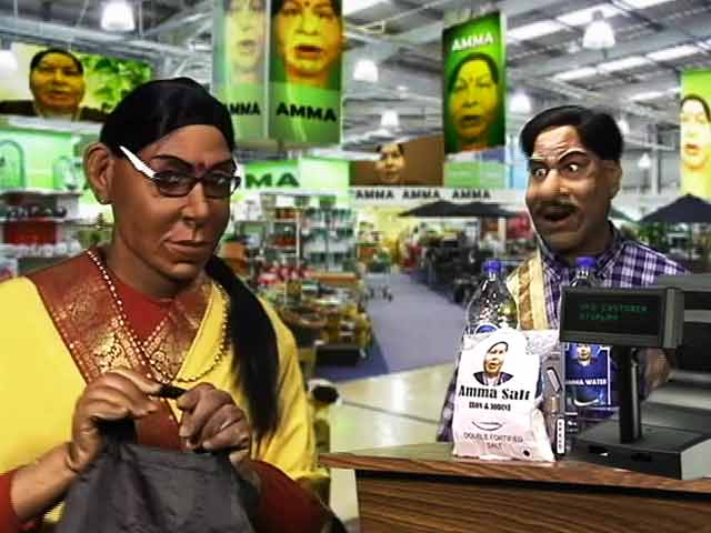 गुस्ताखी माफ :  बाजार में छाया अम्मा ब्रांड