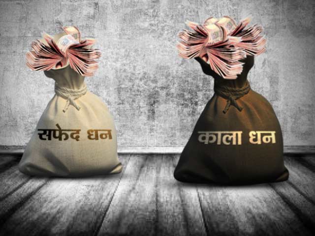 कालेधन को रवीश कुमार की चिट्ठी