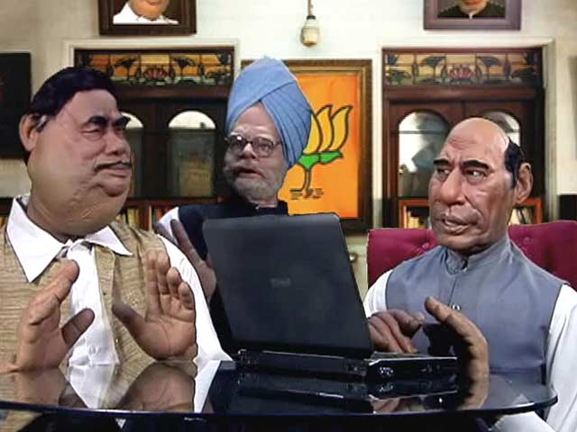 गुस्ताखी माफ : मंत्रियों की जासूसी