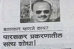 Shiv Sena Backs Senior Cop, Says Making Rape Charges is Now 'Fashion' Shiv Sena Backs Senior Cop, Says Making Rape Charges is Now 'Fashion'