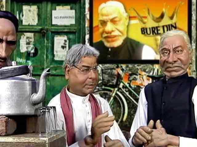 गुस्ताखी माफ : बिहार का भाई-भाई चाय