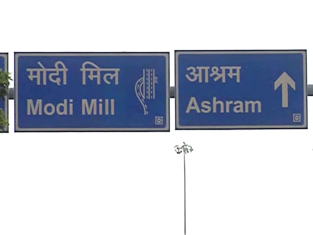 आश्रम चौक फ्लाईओवर पर मरम्मत का काम शुरू