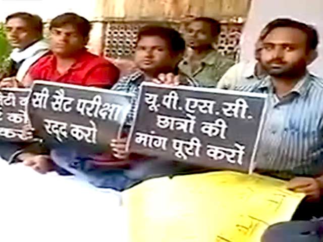 यूपीएससी की प्रारंभिक परीक्षा पर रोक की अर्जी सुप्रीम कोर्ट में खारिज