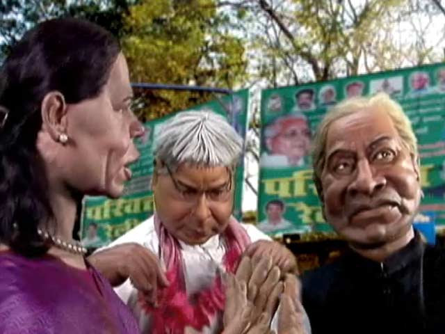 गुस्ताखी माफ : जीत का जश्न मनाता महागठबंधन